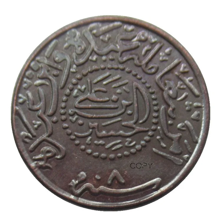 

SA(11) Reproduction SAUDI ARABIA - HEJAZ , 0.5 PIASTRE 1334 100% Copper Metal Coins