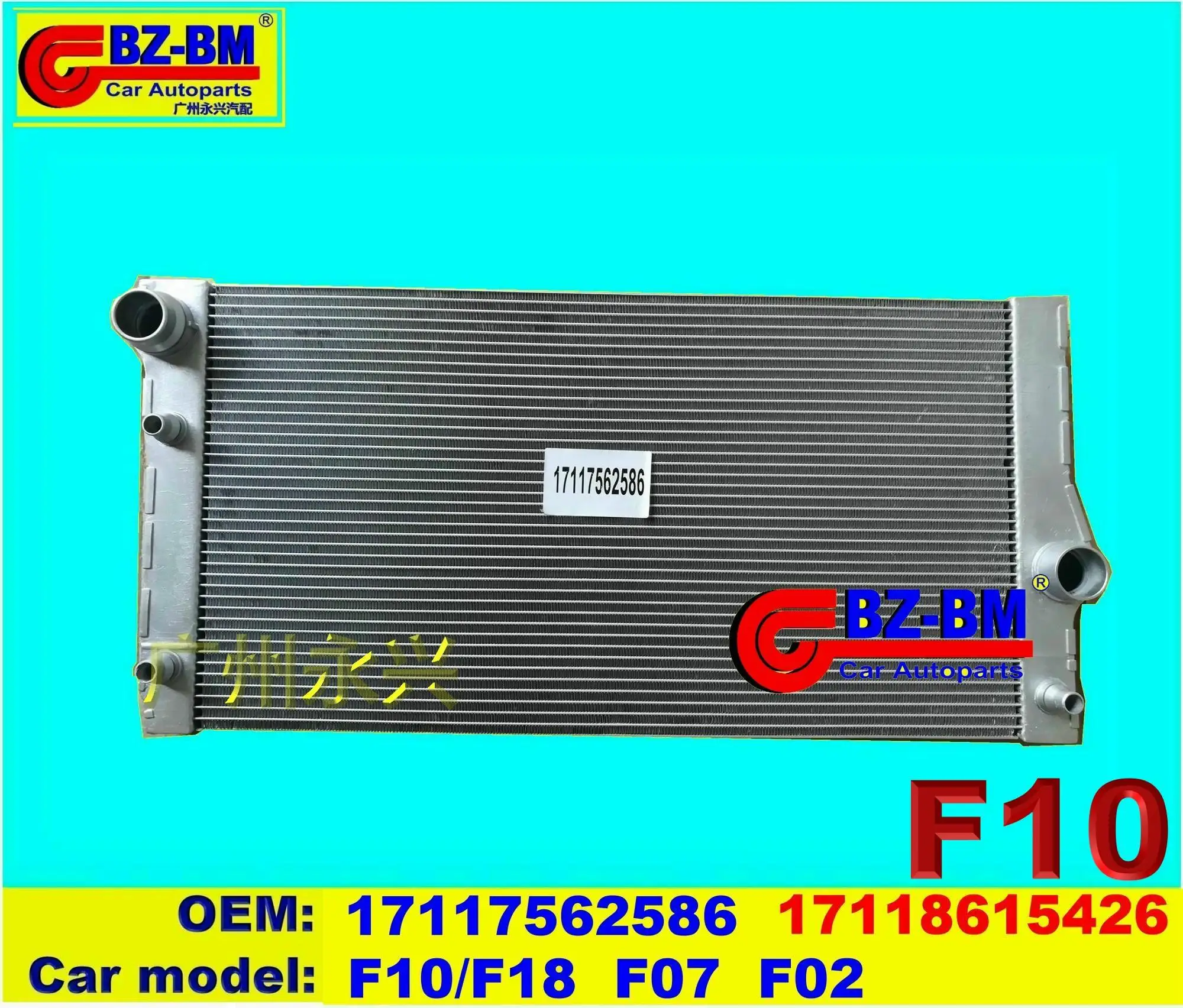 El agua del radiador motor radiador radiador bmw 1 f20 f21 2 f23 f24 17117628057