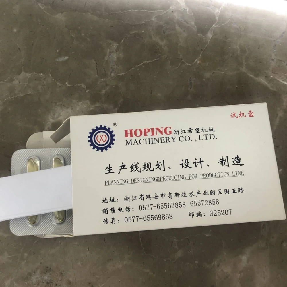 
High Speed Blister-Cartoner Link Machine( DHL-600) 