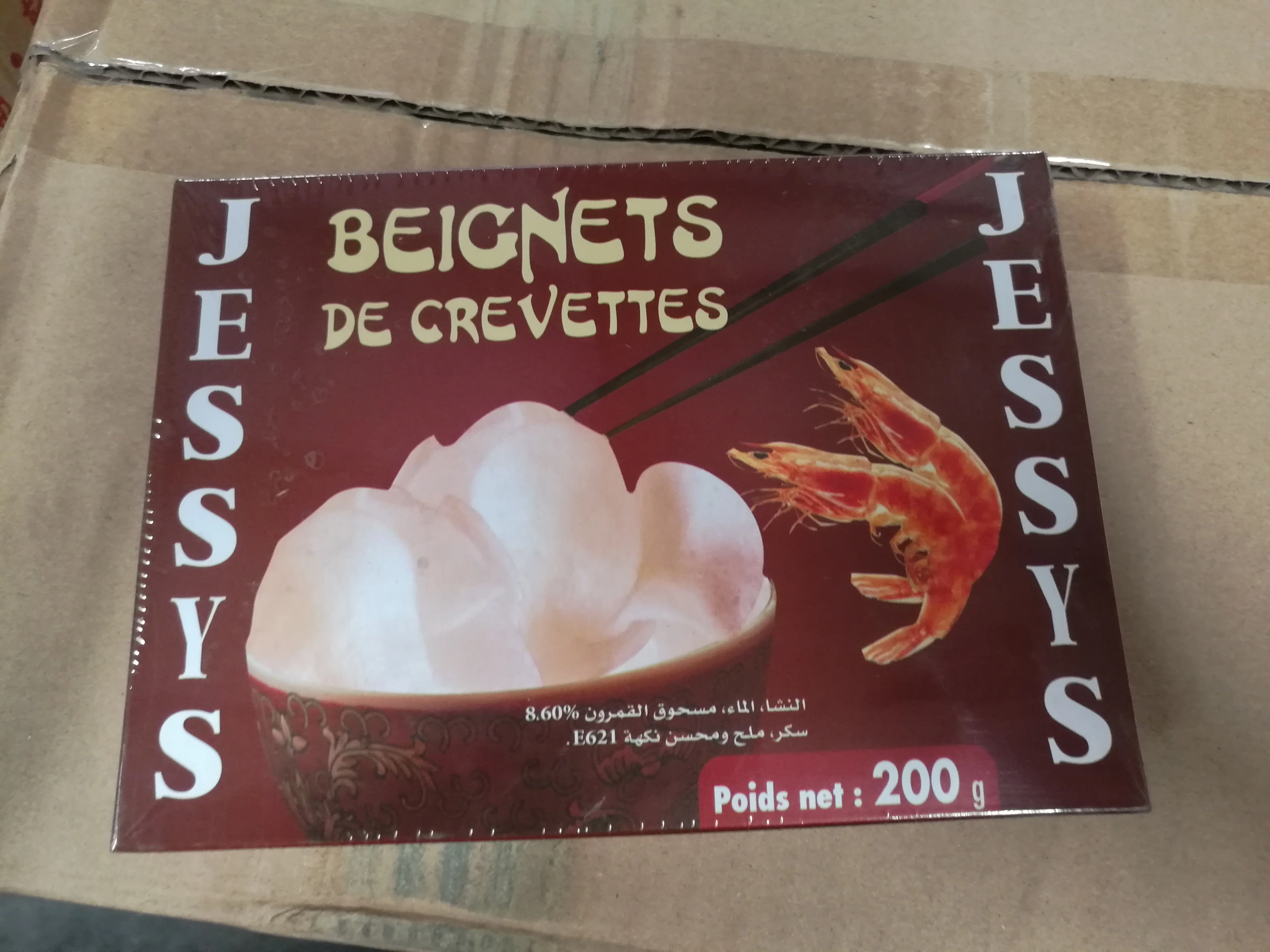 F603  200g Prawn Cracker.jpg