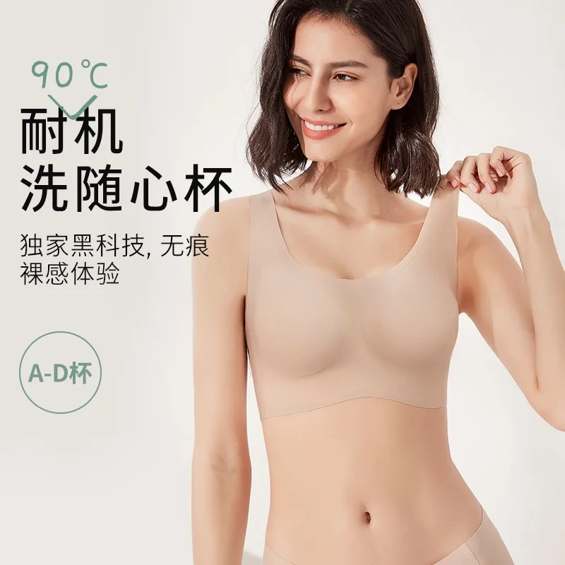 

Quality Women Push Up Bras Comfortable Seamless Bra Underwear Wire Free Wireless Seamless Bra for women