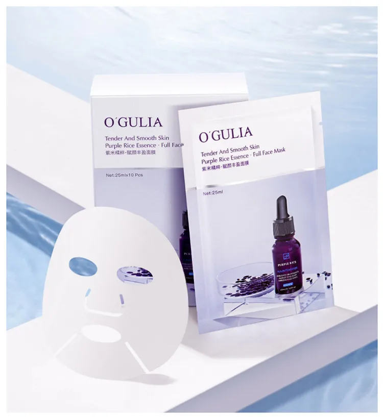 

O'GULIA purple rice face mask moisturizing oil-controlling masks pore shrinking facial mask