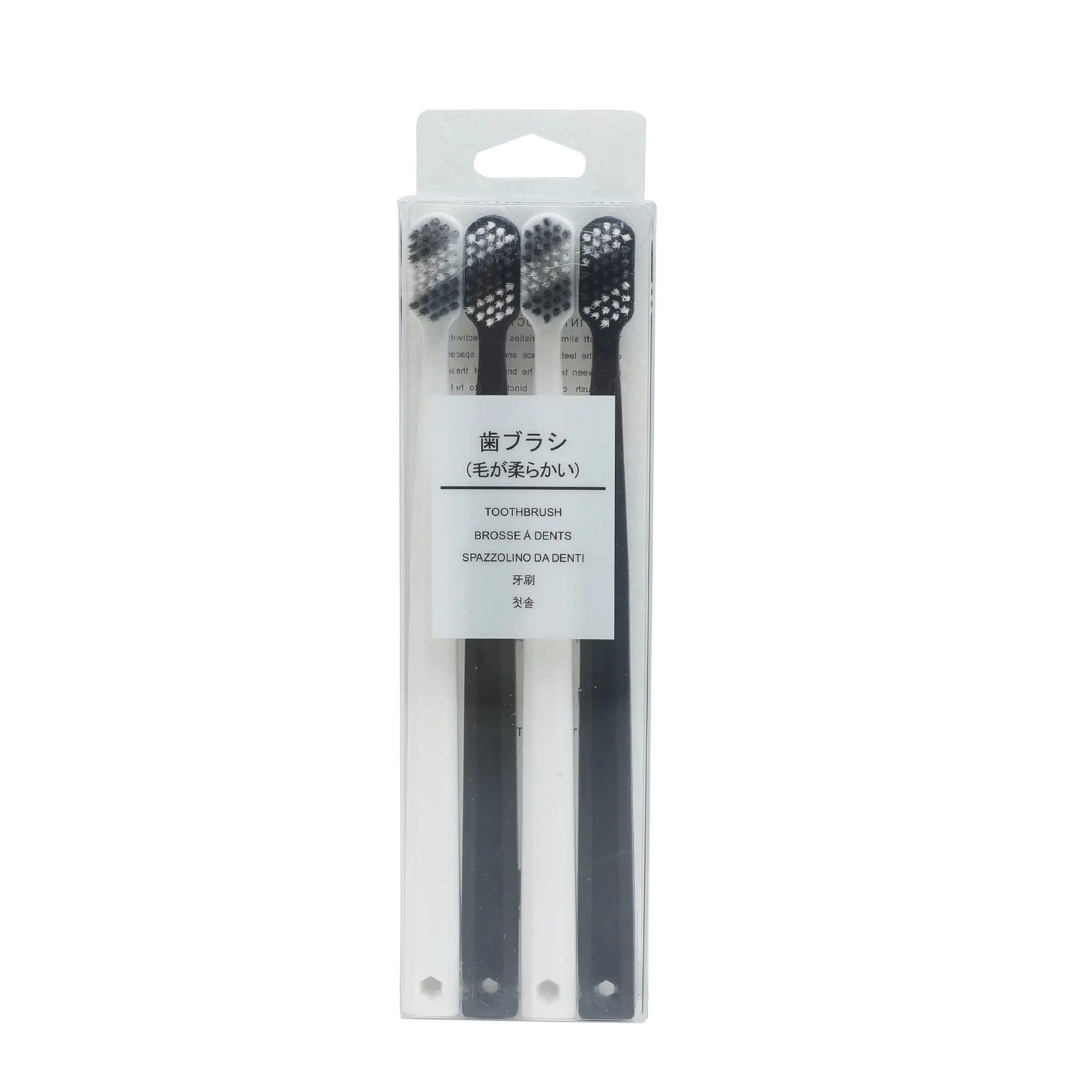

Couple toothbrush Black and White4Only Adult fine soft hair toothbrush