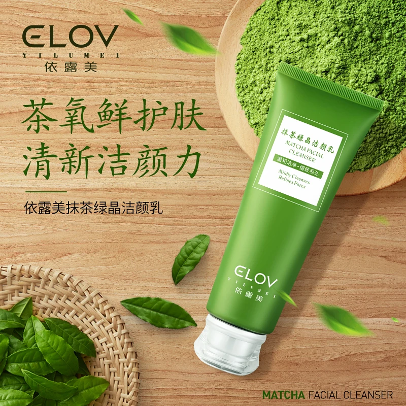 

Private Label OEM Herbal Extract Natural Organic Skin Care Matcha Facial Face Cleanser Deep Washing Bubble Foam Face Cleanser