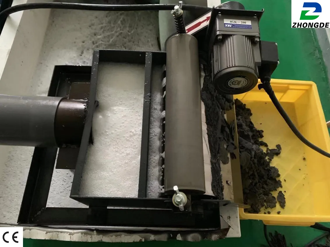 Magnetic separator