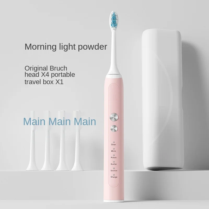 

Rechargeable electric toothbrush Intelligent ultrasonic electric toothbrush adult waterproof