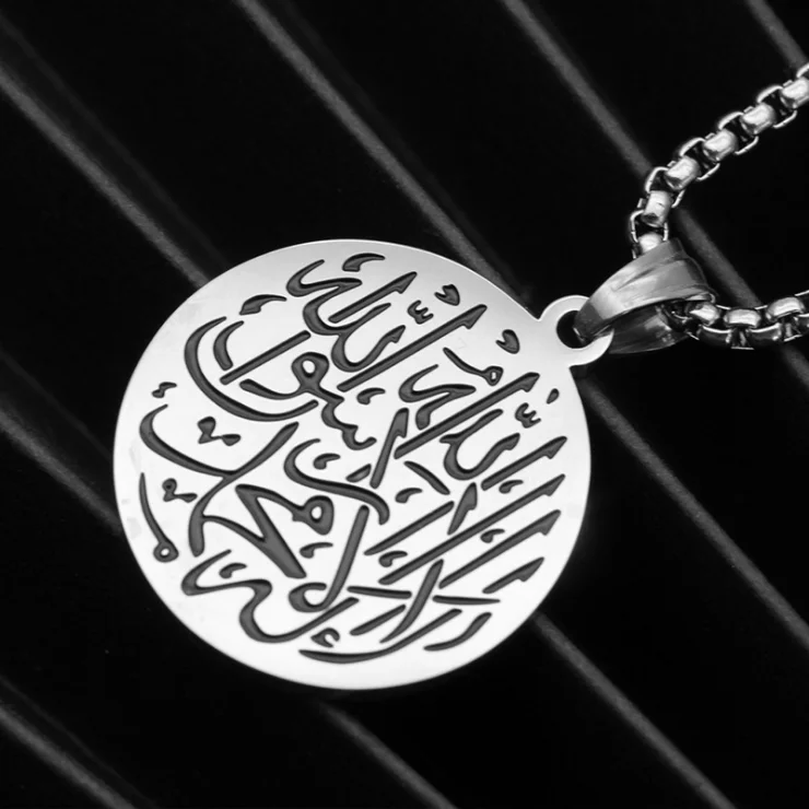 

Custom Name 99 Arabic Statement Pendant Woman Costume Allah Necklace, Silver