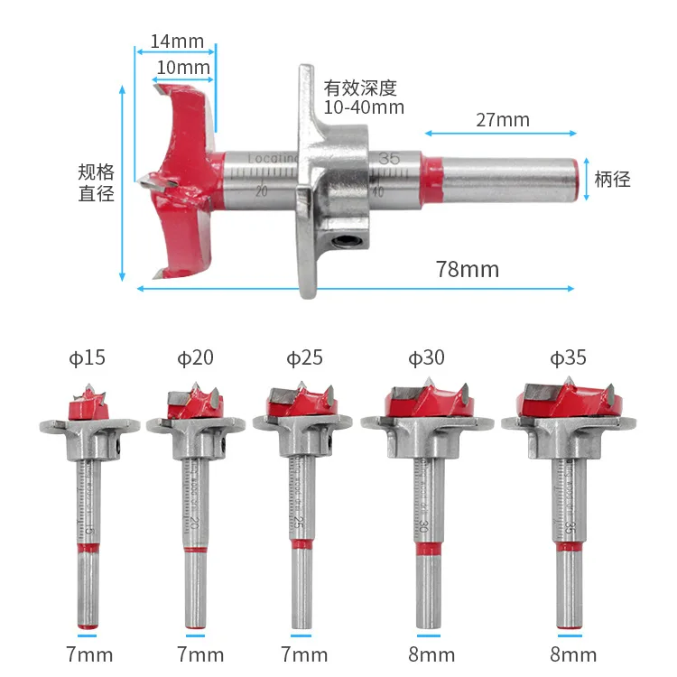 

Positioning woodworking hole opener set with carbide flat wing drill adjustable hinge hinge reamer 15-35mm