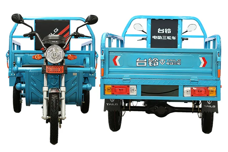 electric rickshaw