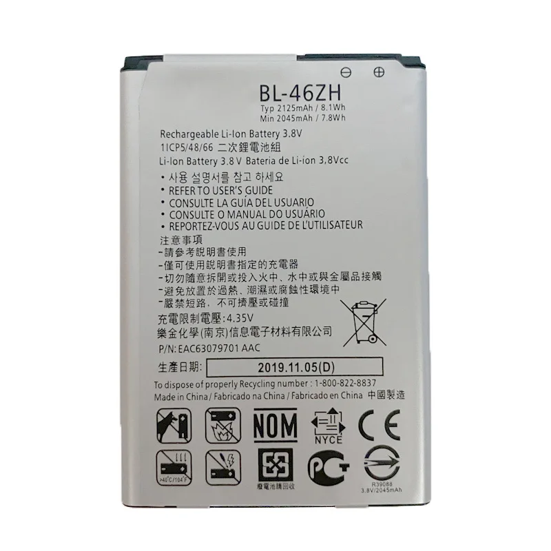 

Sale Fast 2045mAh BL-46ZH K7 K8 K8V MS330 LS675 Tribute 5 Cellphone Battery For LG