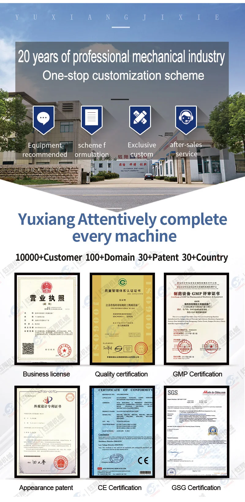 Yuxiang Smart Tint Business Industrial Paste Lotion Making Machineointment Cream Mixing Machine - Buy Cream Mixing Machinelotion Ointment Making Machinepaste Lotion Making Machine Product On Alibabacom