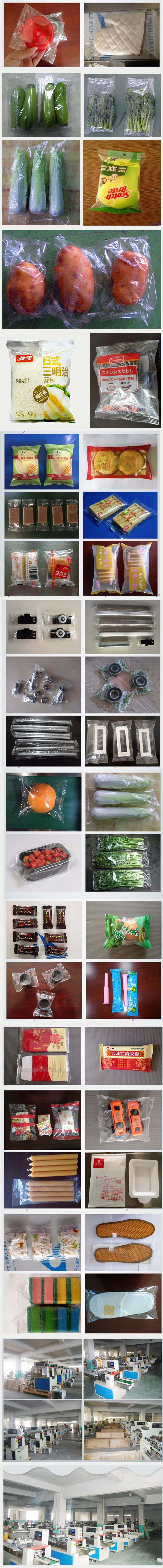 pillow pack machine (7).jpg