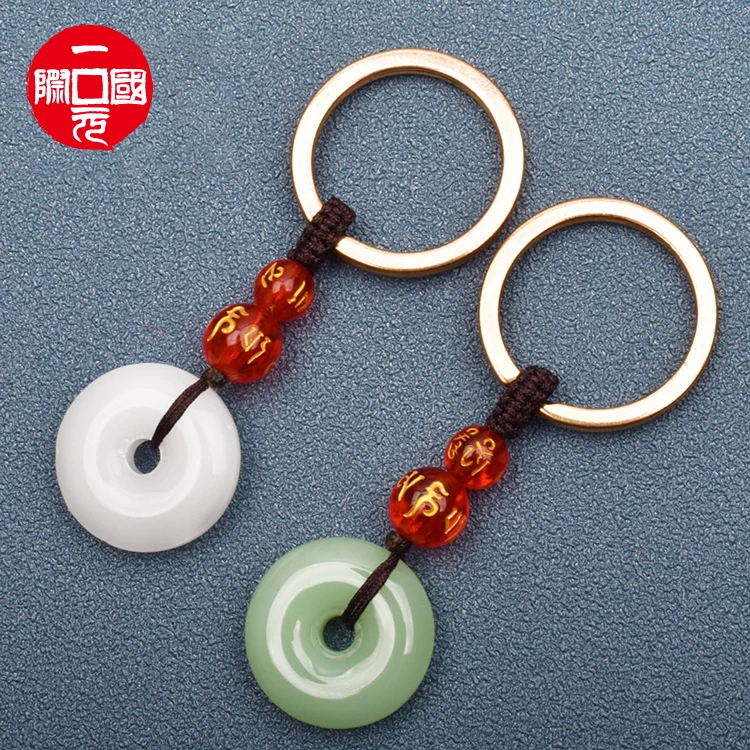 

Creative and exquisite imitation jade safe buckle retro five emperor money keychain unisex DIY key pendant pendant