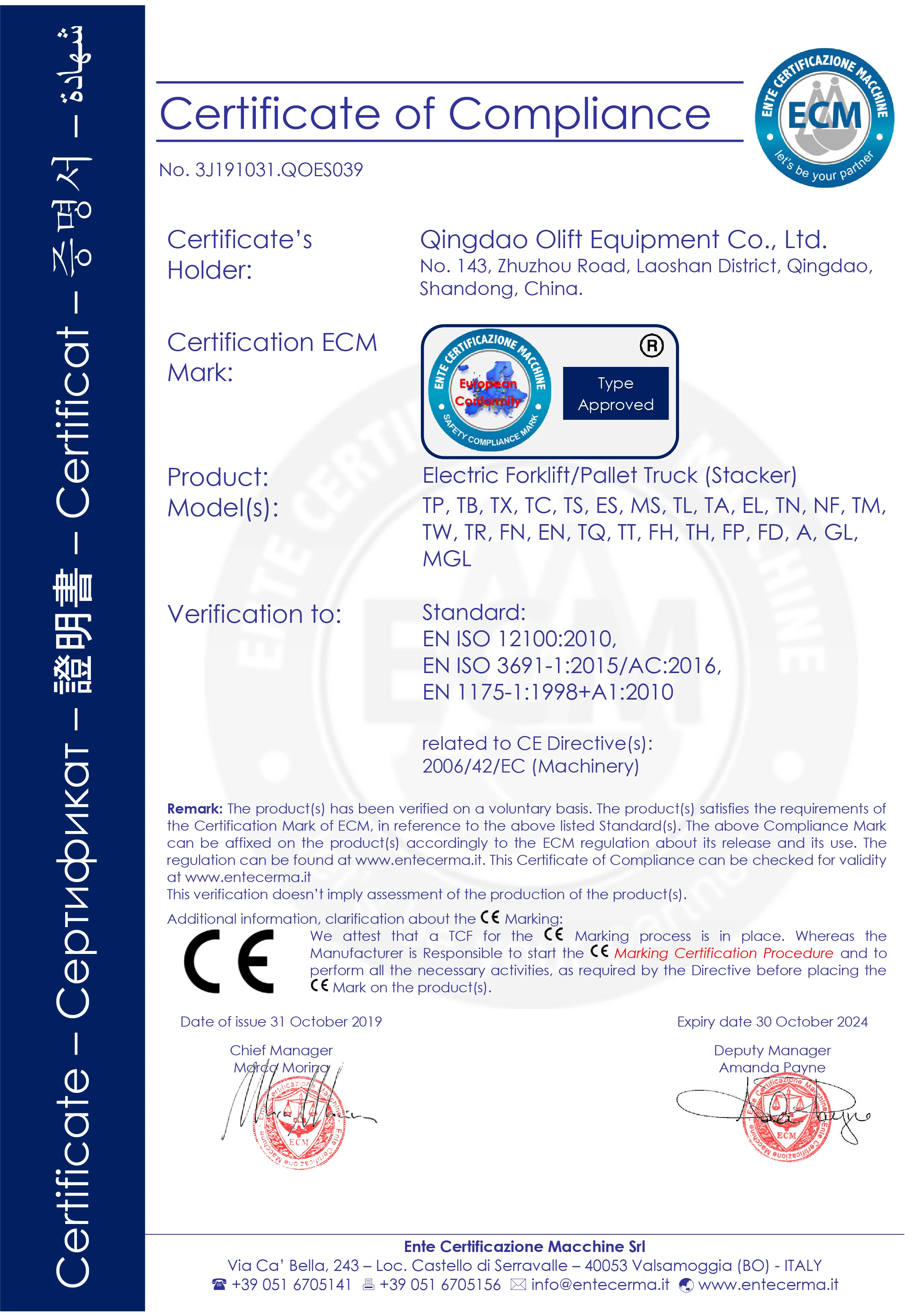 CE 