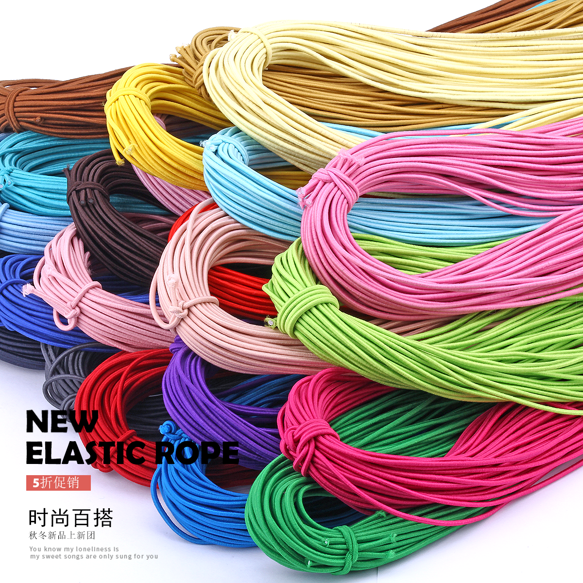 

2mm bungee rope Colorful Elastic Round Elastic Band Round Elastic Rope Rubber Band Elastic Line DIY Sewing Accessories, 25 colors