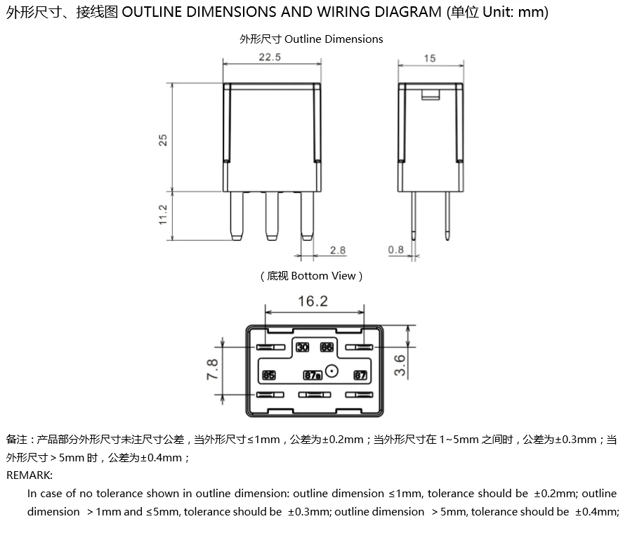 Meishuo Mass112c Iso 릴레이 12v 30a 20a 5 핀 자동차 미니 릴레이 자동차 릴레이 자동차