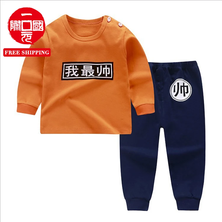 

New children's clothing children's underwear cotton baby autumn clothes long trousers baby pajamas home service