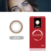 

Professional color fresh color galaxy contact lenses