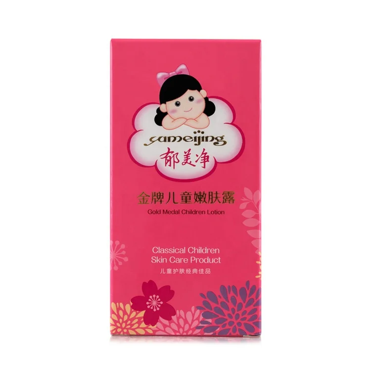 
Private label moisturizing children face cream lotion 