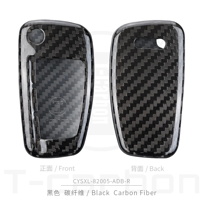

T-carbon real carbon fiber cover key case for audi folding key, Red
