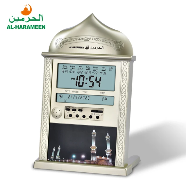 

Al-Harameen HA-4004 Islamic Gift Arabic Ramadan Digital Automatic Muslim Azan Clock, Silver and gold