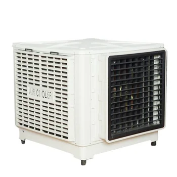 big air cooler for hall