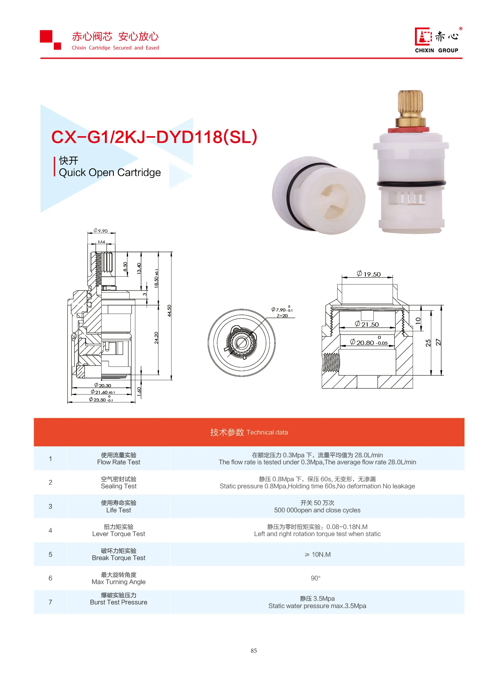 G1-2 KJ0DYD118SL.jpg