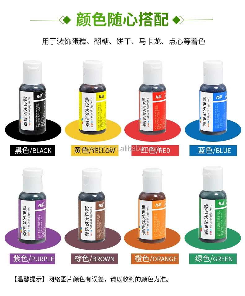 100 Natural Food Coloring For Bake Wholesale From Factory Buy Food