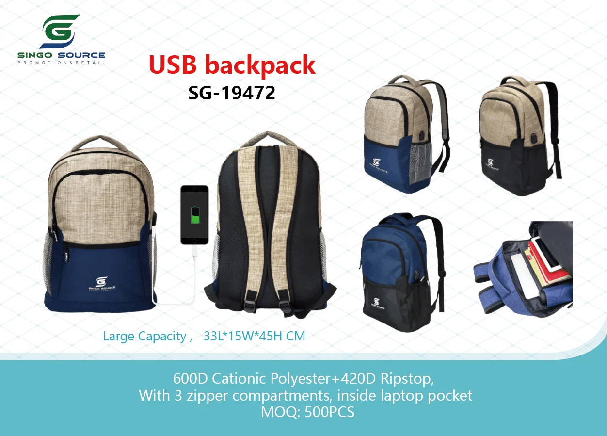 motile teacher backpack