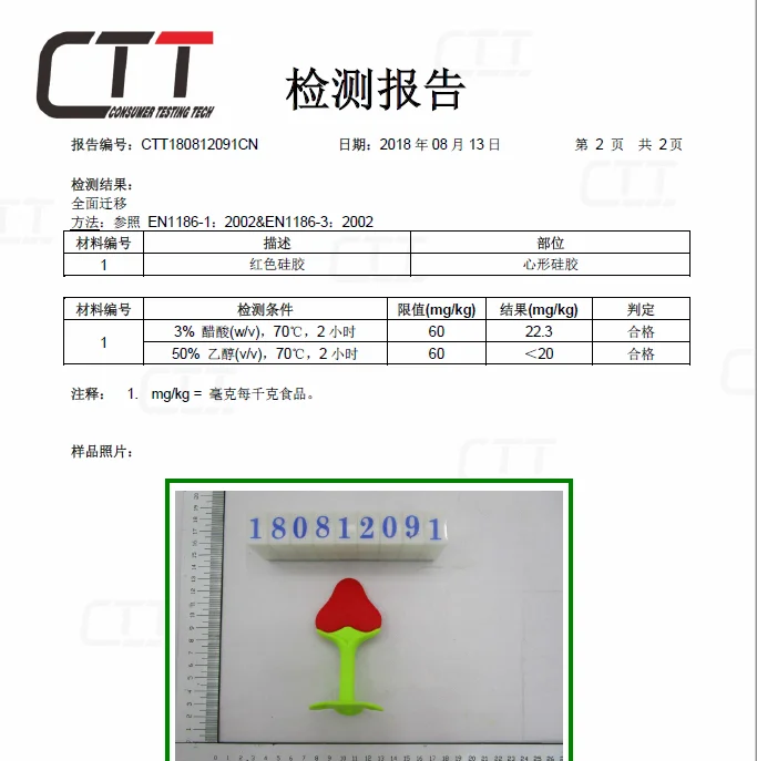 CTT180812091CN.jpg