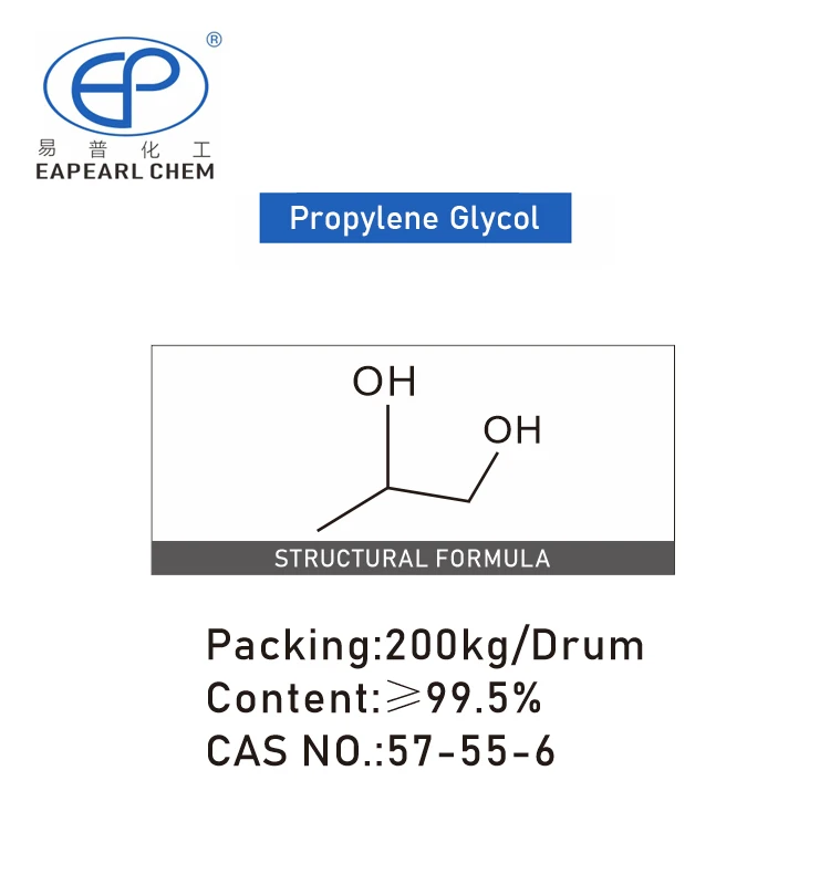 Cas 200. Дипропилен пропиленгликоль. Пропиленгликоль формула. Пропиленгликоль химическая формула. Пропиленгликоль формула молекулярная.