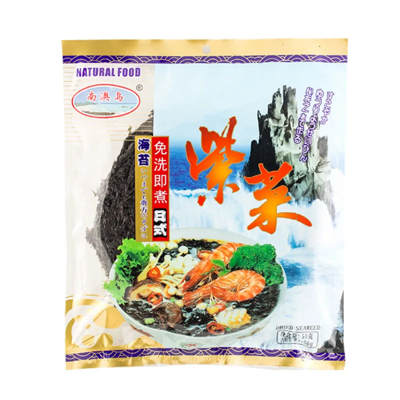 Factory Supplement Purple Laver Dried Seaweed 50g manufacture