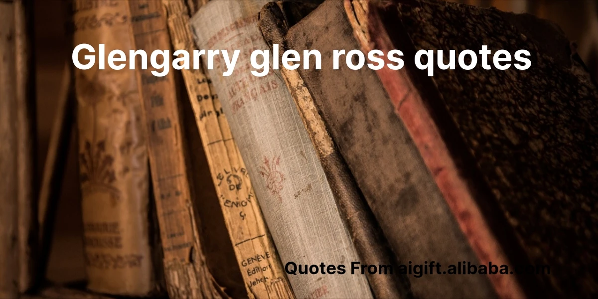 glengarry glen ross quotes
