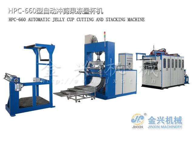 jelly cup stacking machine