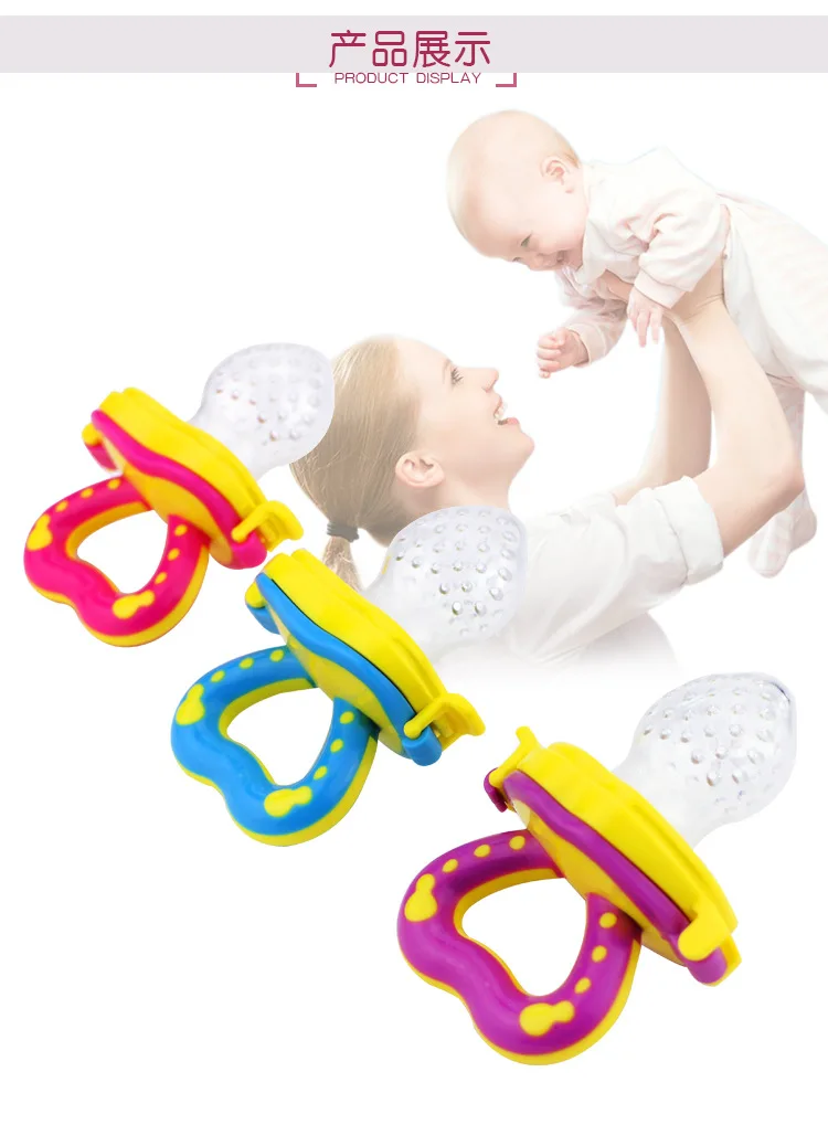pacifier teat