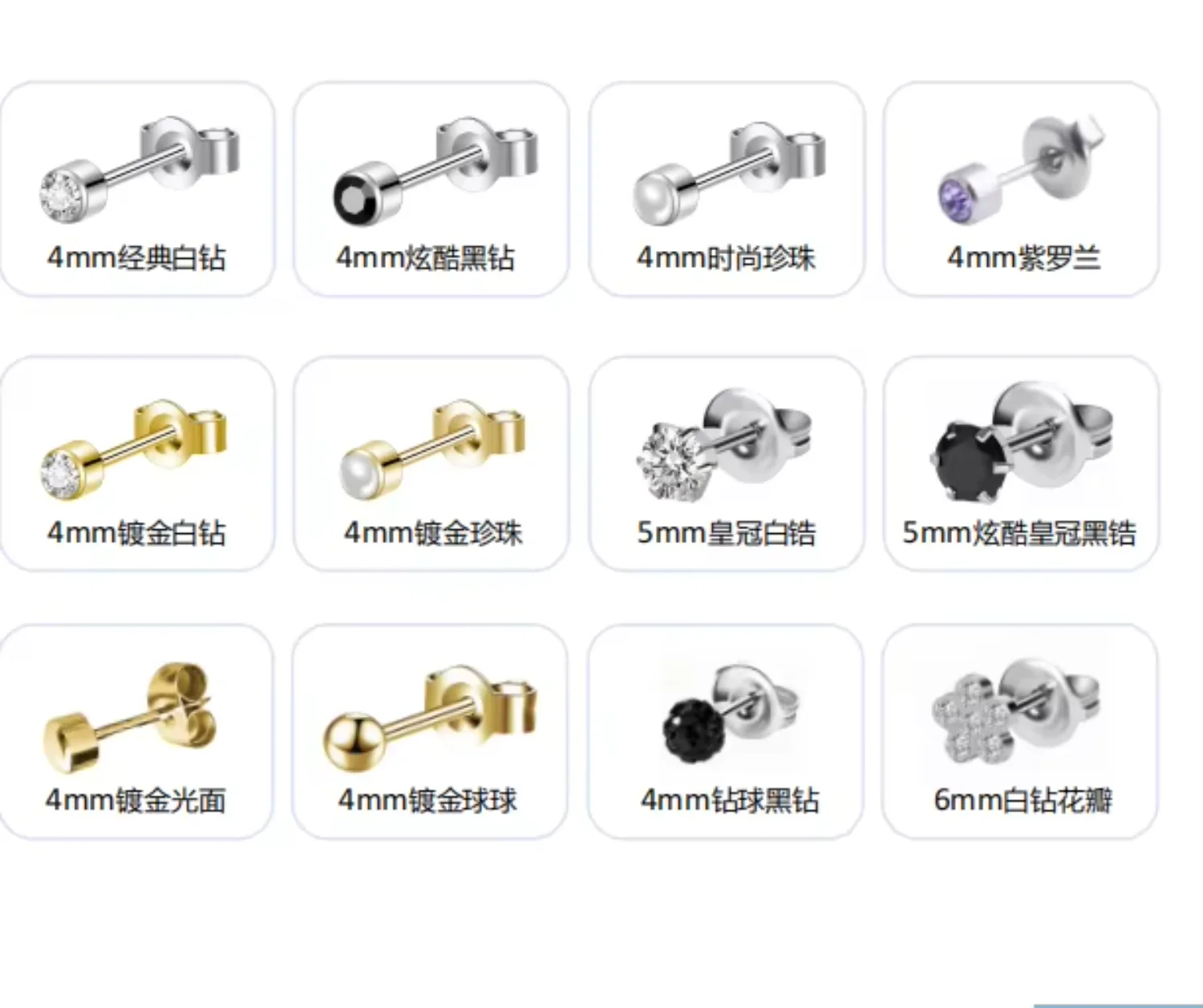 一次性耳洞穿孔枪简易使用套件肚脐鼻孔穿孔器镀金锆石
