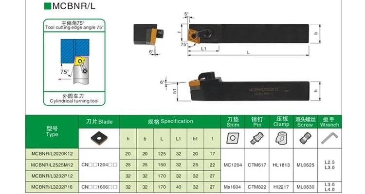 BWIN OEM manufacture MCBNR2020K12 External CNC turning tool holder for Lathe machine