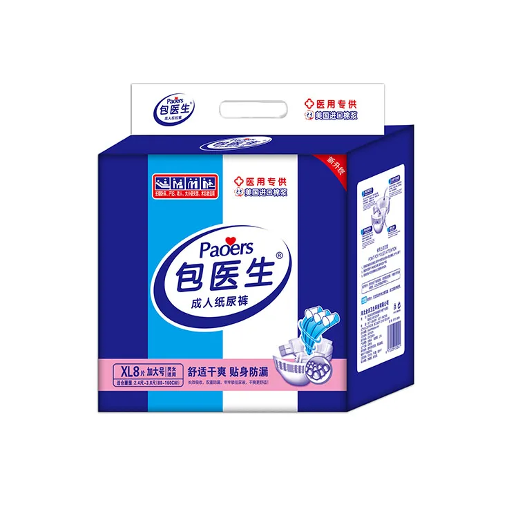 

Free Sample Disposable Wholesale Price High Quality Adult Diapers