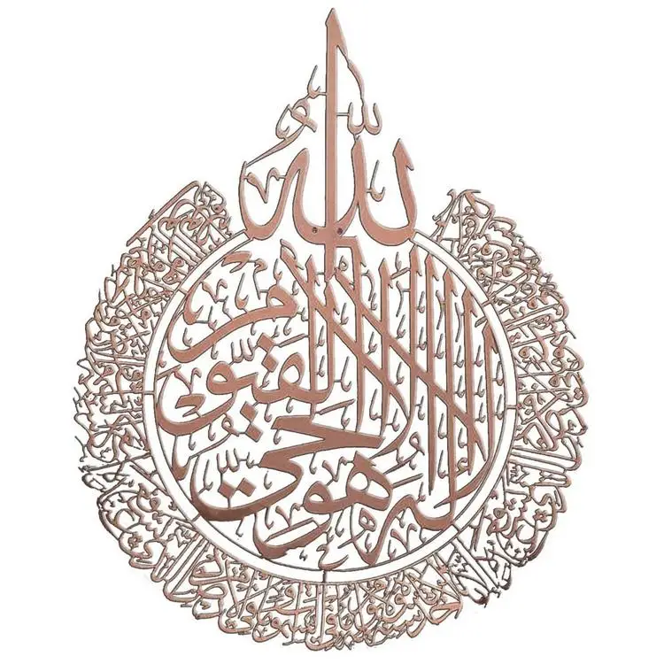 

Islamic Wall Garniture Unique Beautiful Wall Decoration Ornaments Arabic Calligraphy Art Independent Station Interior