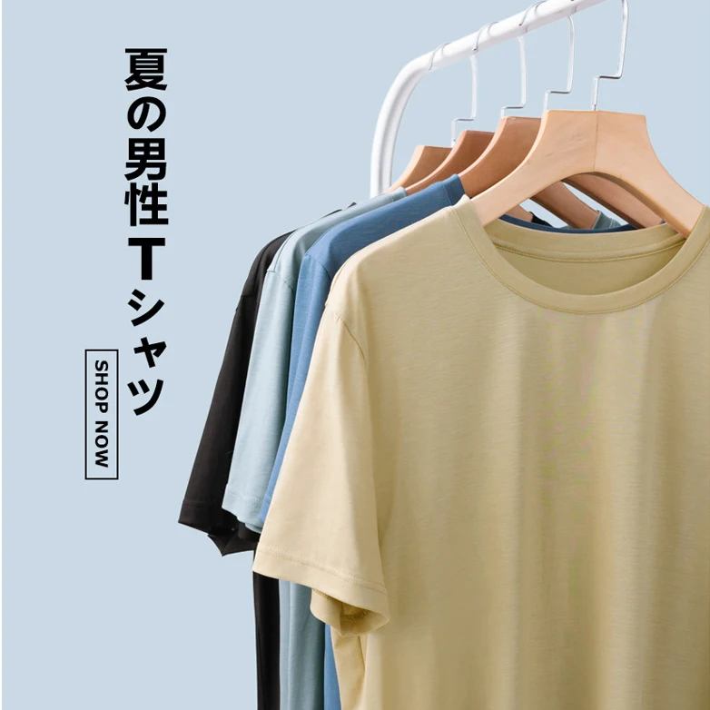 

Wholesale Mulberry Silk Men's Formal T-Shirts Short Sleeve Crew Men's T-Shirts