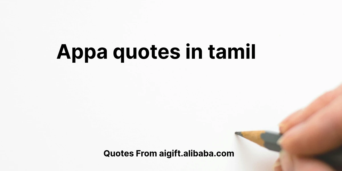 appa quotes in tamil