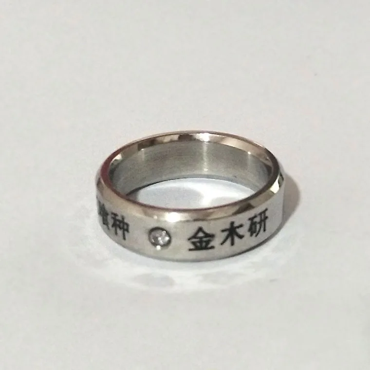 

Cosplay Anime Tokyo Ghoul Ken Kaneki Titanium Steel Ring, Picture shows