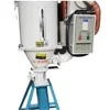 Zillion ZL-25KG, 50KG, 75KG, 100KG, 200KG High Standard Manufacture Price Hopper Dryer Machine For Plastic Industry