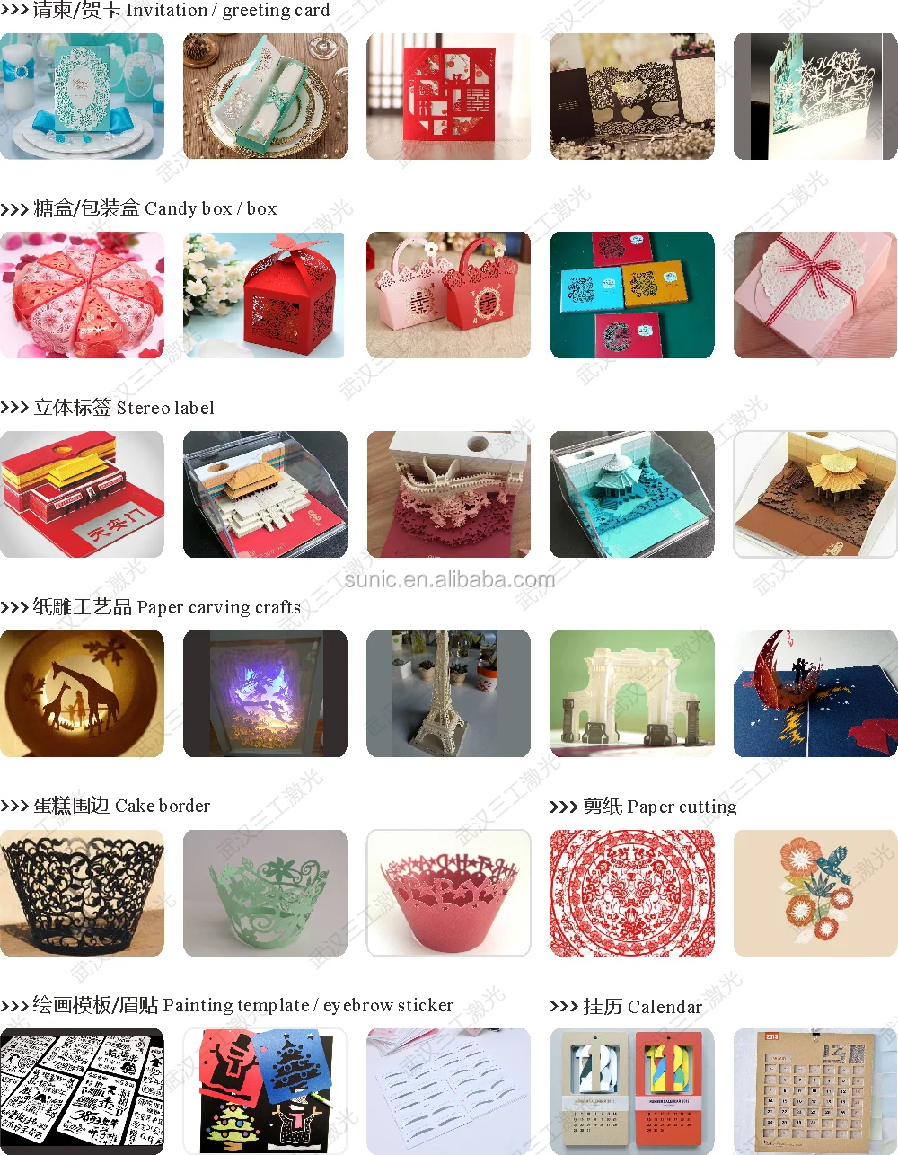 Argus Laser Wedding Invitation Laser Cut Machine Scm2000 With Highest