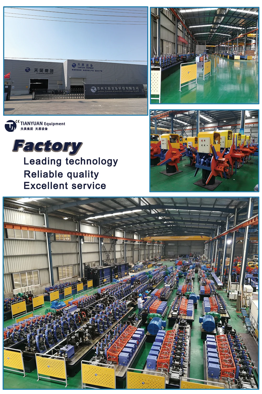 factory.jpg