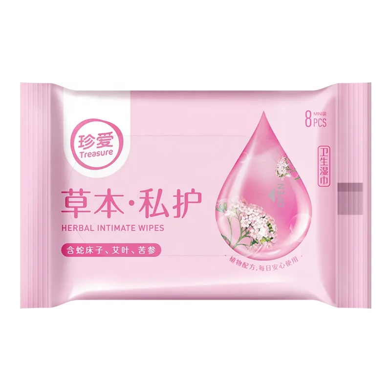 

Treasure CB41 72PCS Mini Packing Water Tissue Women Wipes Moist Towelette