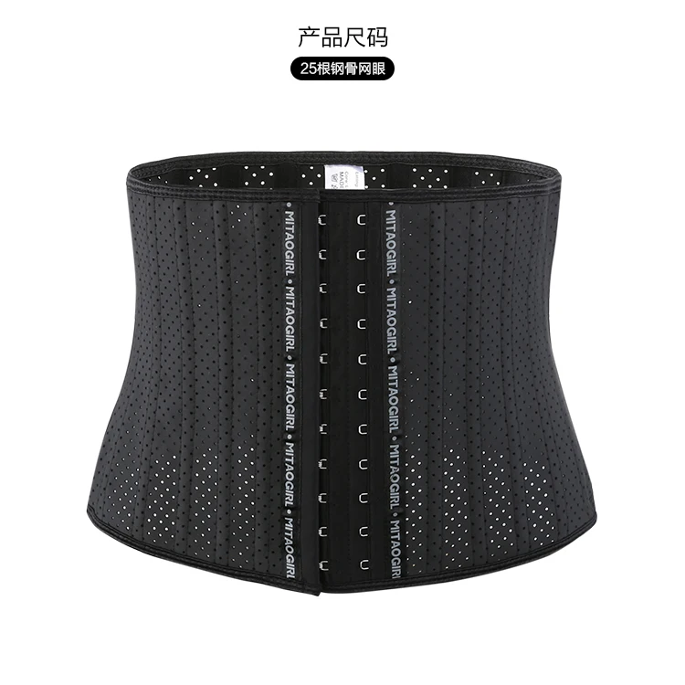 

25 Steel Bone Best Latex corset Waist Trainer Women Hot body Shaper Vest Weight Loss Waist Trainer Body Shapers, Balck