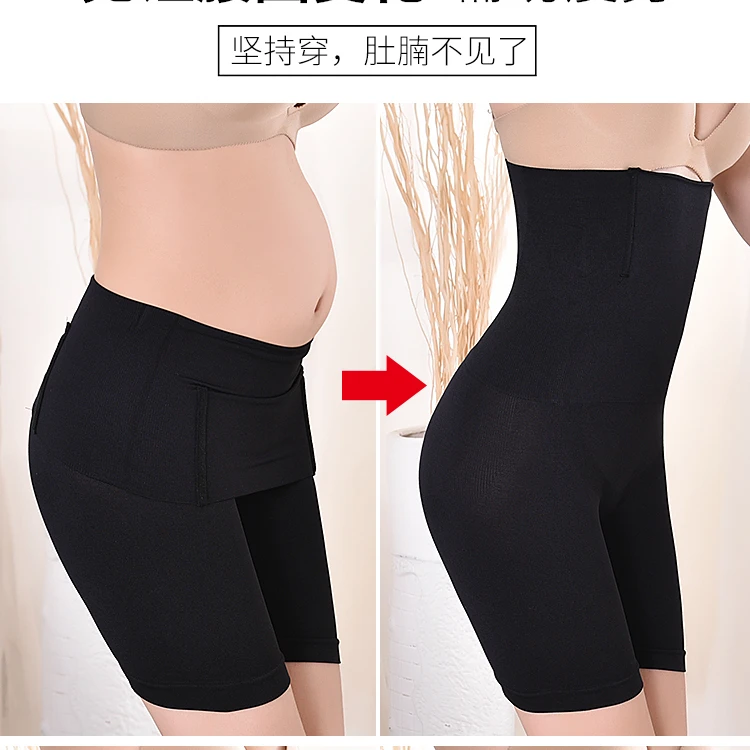 

women lift underwear Shapers high waist shorts women sports with highwaist women seamless body shaper abs shaping pants, Black skin