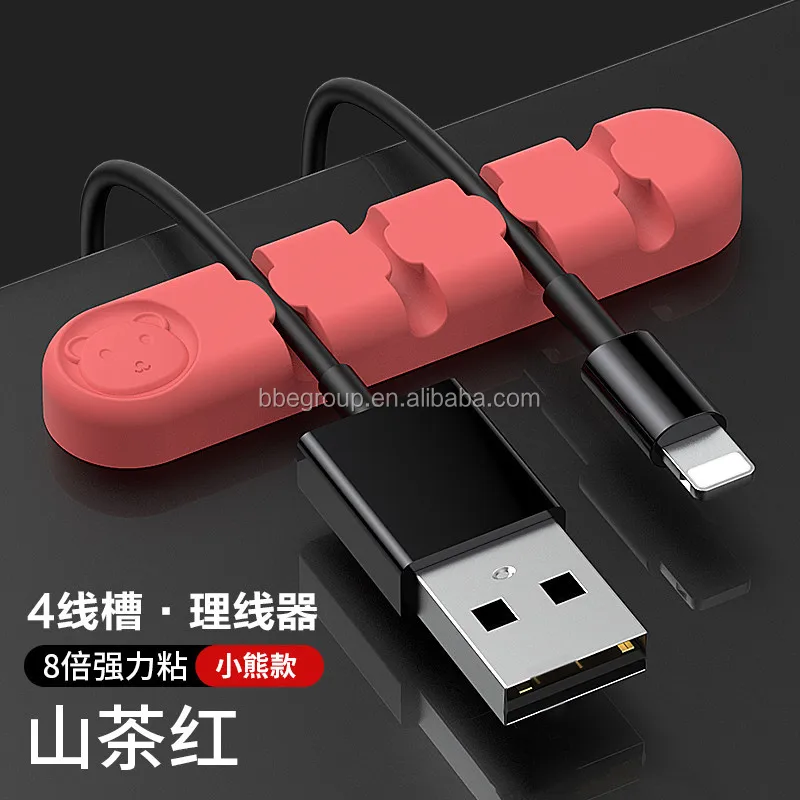 Silicone Cable Organizer Wire Winder Clip Earphone Holder Mouse Cord Protector F 