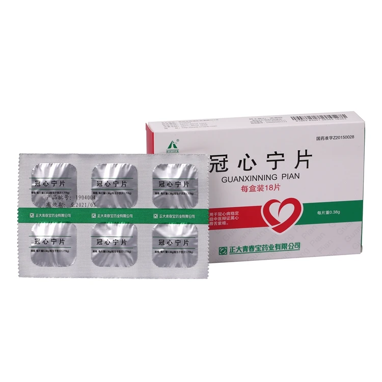 
Heart health care coronary artery medicine Salvia extract used to coronary heart disease 